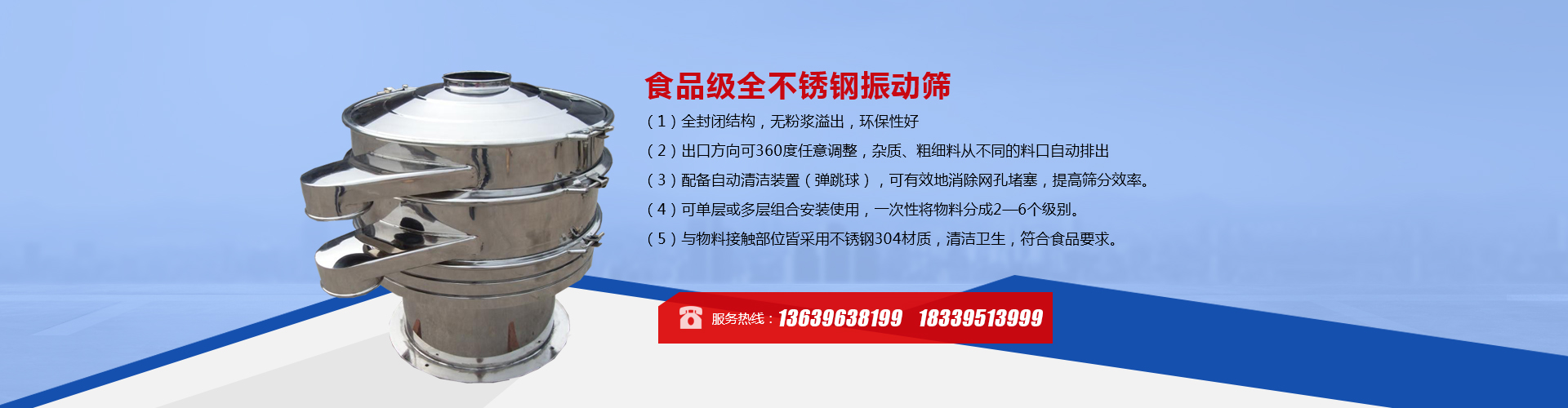 新鄉市金佳順機械設備有限公司